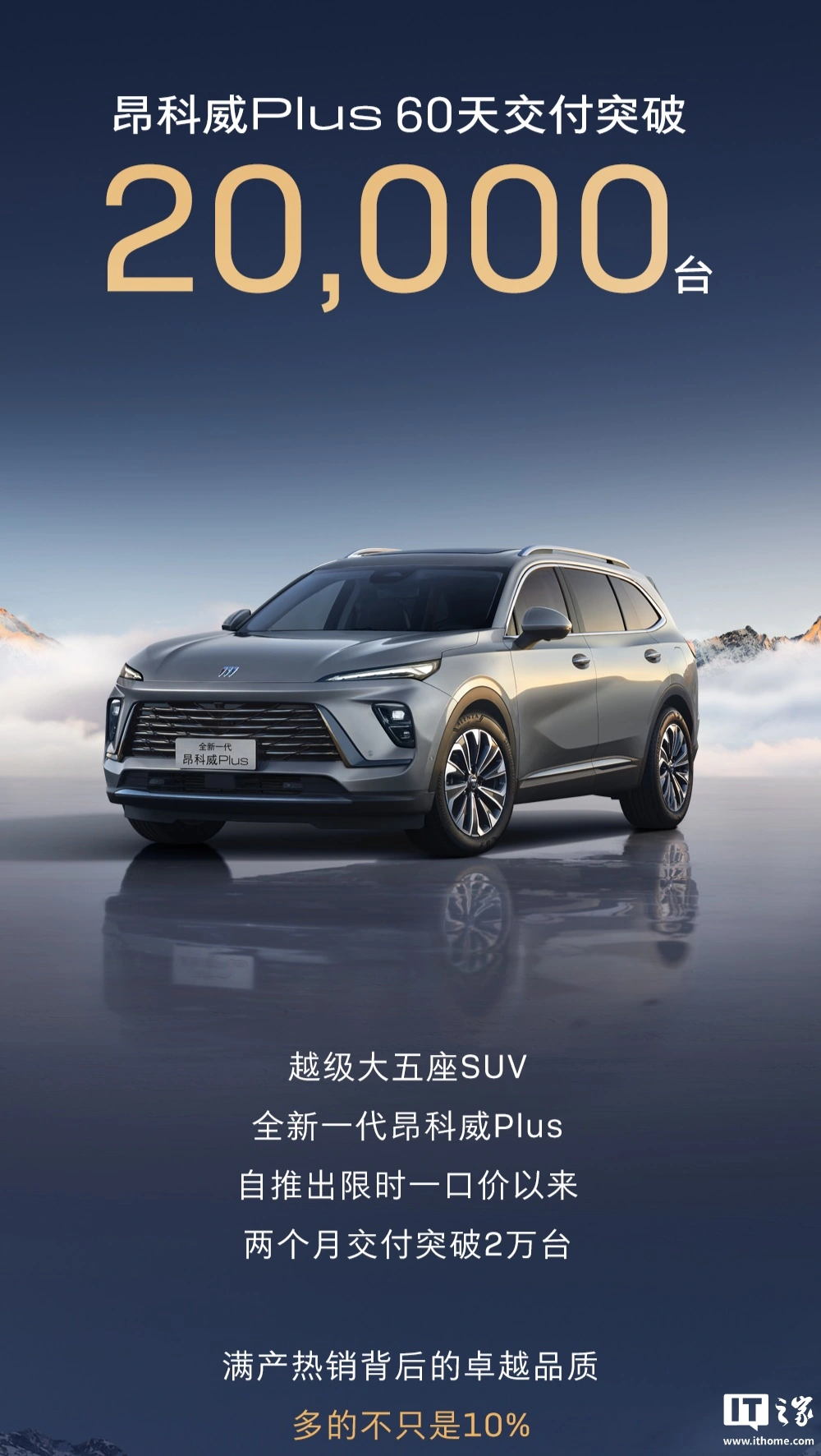 开云体育(中国)官方网站000 台（2 万台）-开云(中国)Kaiyun·官方网站 登录入口