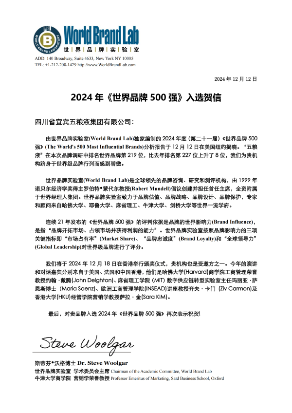开yun体育网谋略行径现款流量净额297.94亿元-开云(中国)Kaiyun·官方网站 登录入口