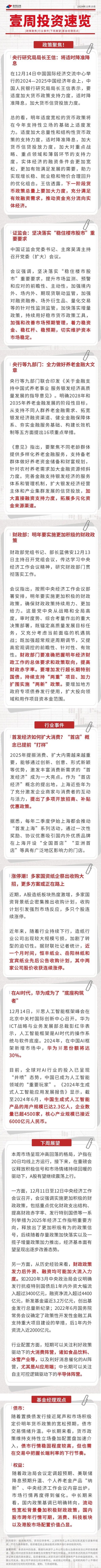 开云体育(中国)官方网站]article_adlist-->炒股答理-开云(中国)Kaiyun