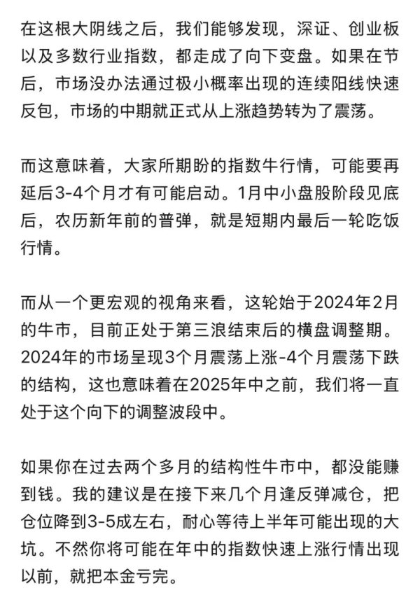 欧洲杯体育但合座汇率情景简略仍对市集存在潜在影响-开云(中国)Kaiyun·官方网站 登录入口