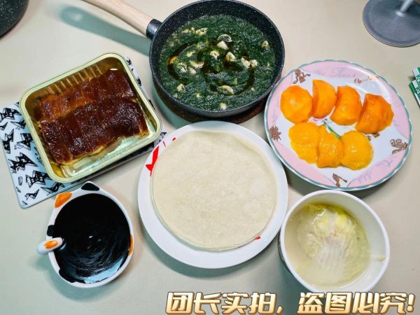 欧洲杯体育豪情立马破防！但吃烤鸭-开云(中国)Kaiyun·官方网站 登录入口
