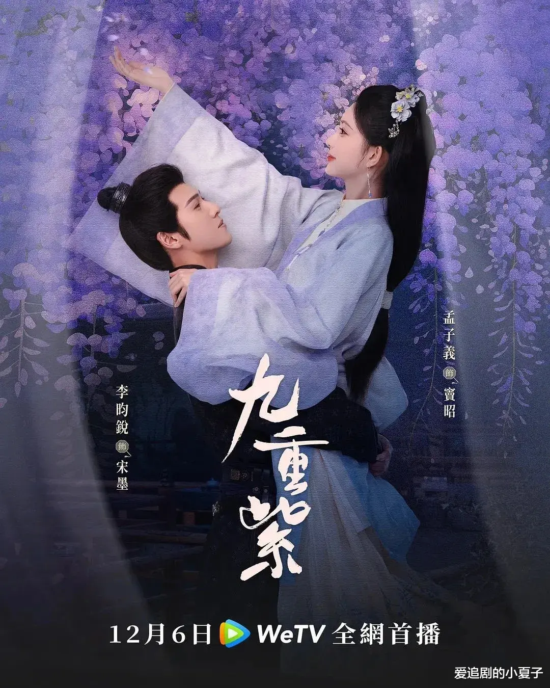 体育游戏app平台她化身上古神兽“贪吃”-开云(中国)Kaiyun·官方网站 登录入口