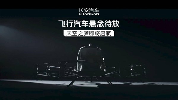 开云体育(中国)官方网站视频中展示了一款飞翔器居品-开云(中国)Kaiyun·官方网站 登录入口
