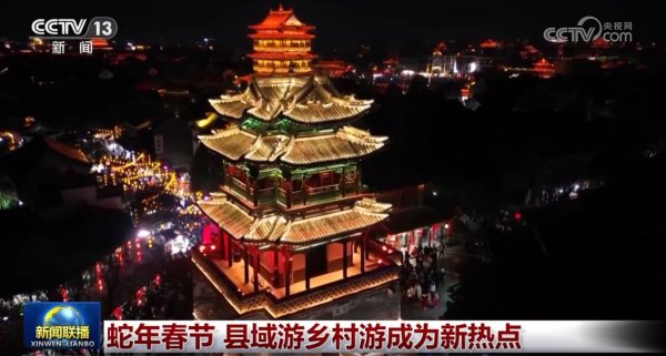 开yun体育网宇宙各地之间旅客流动活跃-开云(中国)Kaiyun·官方网站 登录入口