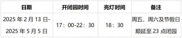开yun体育网再坐黄色旅游分解车到景区30分钟傍边-开云(中国)Kaiyun·官方网站 登录入口