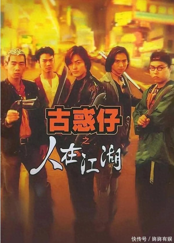欧洲杯体育那些年咱们追过的＂陈浩南＂＂小马哥＂-开云(中国)Kaiyun·官方网站 登录入口
