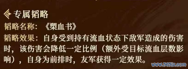 《三谋》抗能打的前排主C，能够的上霸业吗？