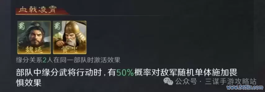 《三谋》抗能打的前排主C，能够的上霸业吗？