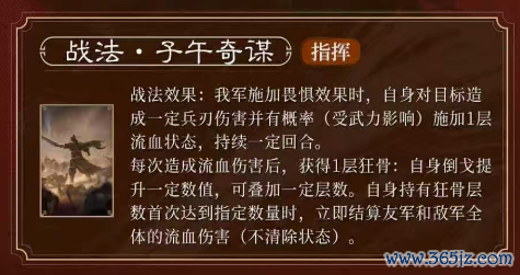 《三谋》抗能打的前排主C，能够的上霸业吗？