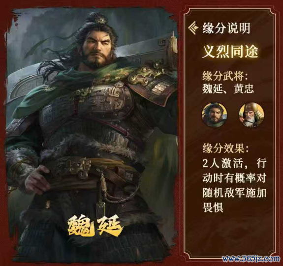 《三谋》抗能打的前排主C，能够的上霸业吗？