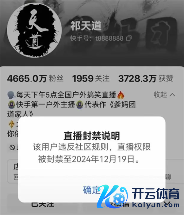 【本文截止】如需转载请务必注明出处:快科技背负剪辑:拾柒开yun体育网著作实质举报