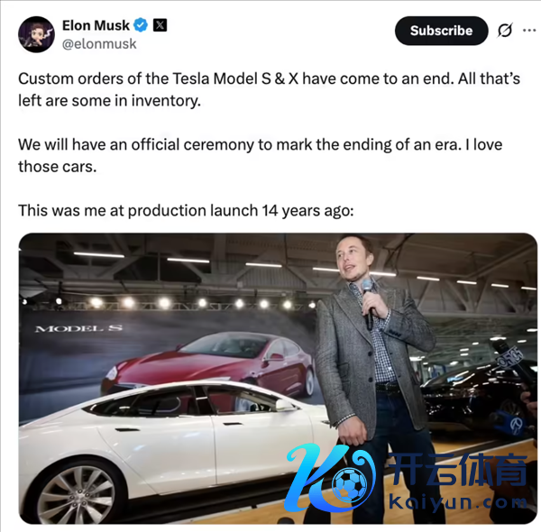 绝版了!马斯克发文证据停产特斯拉Model S/X
